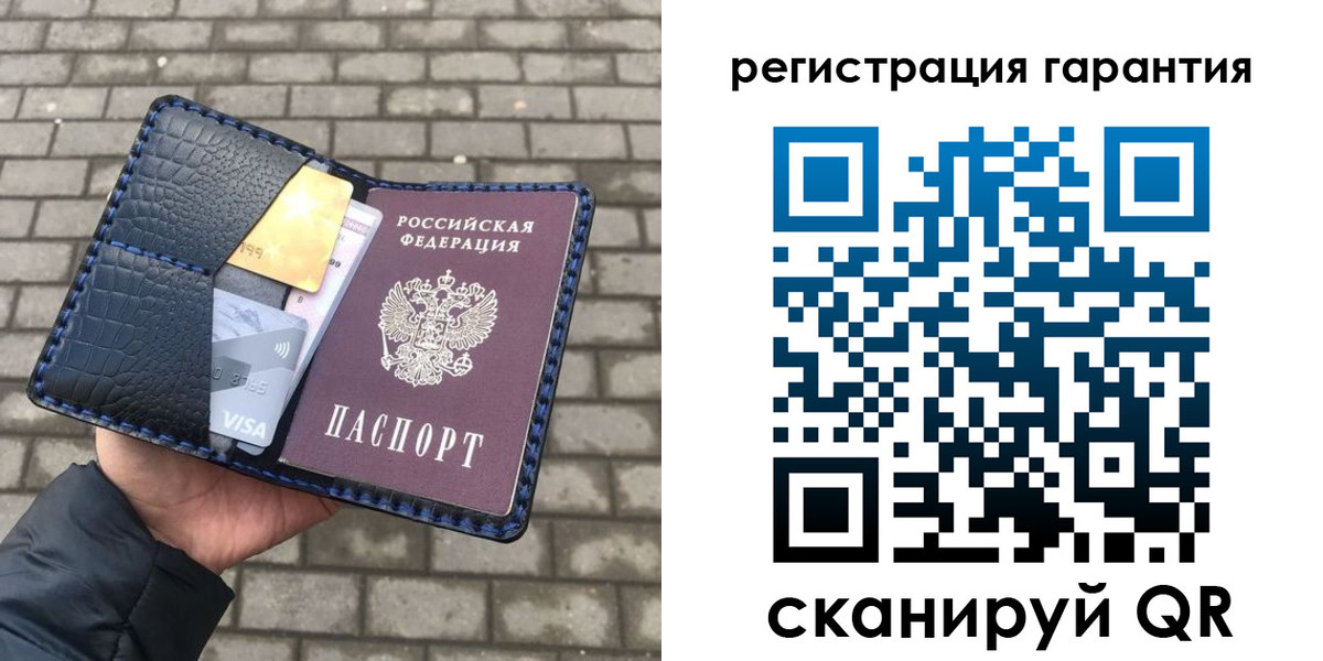 купить прописку в Пионерском
