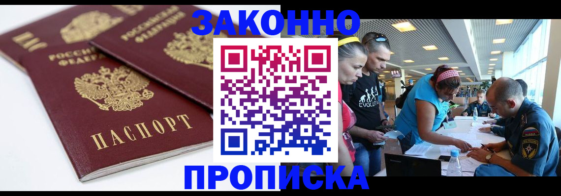 пропишу в квартире в Пионерском